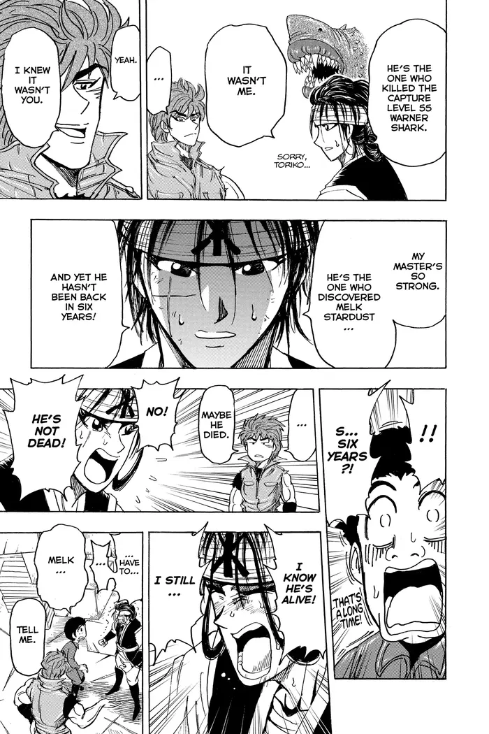 Toriko Chapter 117 image 15_optimized